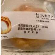 ヒメ日記 2025/04/24 22:48 投稿 りつ 大人の遊園痴「スピーディー」