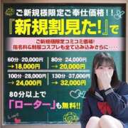 ヒメ日記 2024/02/07 13:12 投稿 めみ ときめき純情ロリ学園～東京乙女組 新宿校