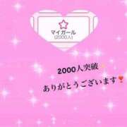 ヒメ日記 2024/02/15 19:40 投稿 めみ ときめき純情ロリ学園～東京乙女組 新宿校