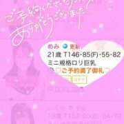 ヒメ日記 2024/03/08 10:20 投稿 めみ ときめき純情ロリ学園～東京乙女組 新宿校