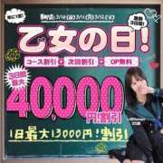 ヒメ日記 2024/03/12 07:20 投稿 めみ ときめき純情ロリ学園～東京乙女組 新宿校