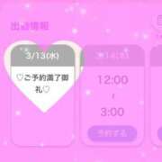 ヒメ日記 2024/03/14 18:50 投稿 めみ ときめき純情ロリ学園～東京乙女組 新宿校