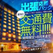 ヒメ日記 2024/08/10 20:11 投稿 めみ ときめき純情ロリ学園～東京乙女組 新宿校