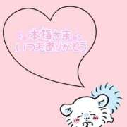 ヒメ日記 2025/01/06 07:22 投稿 めみ ときめき純情ロリ学園～東京乙女組 新宿校