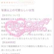 ヒメ日記 2025/01/09 21:22 投稿 めみ ときめき純情ロリ学園～東京乙女組 新宿校