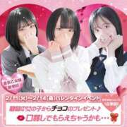 ヒメ日記 2025/02/08 22:12 投稿 めみ ときめき純情ロリ学園～東京乙女組 新宿校