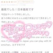 ヒメ日記 2025/03/10 22:22 投稿 めみ ときめき純情ロリ学園～東京乙女組 新宿校