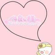 ヒメ日記 2025/04/01 18:34 投稿 めみ ときめき純情ロリ学園～東京乙女組 新宿校