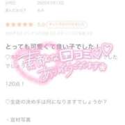 ヒメ日記 2025/07/13 17:12 投稿 めみ ときめき純情ロリ学園～東京乙女組 新宿校