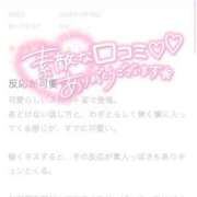 ヒメ日記 2025/07/19 20:55 投稿 めみ ときめき純情ロリ学園～東京乙女組 新宿校