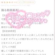 ヒメ日記 2025/08/18 18:03 投稿 めみ ときめき純情ロリ学園～東京乙女組 新宿校