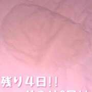 ヒメ日記 2025/09/20 14:02 投稿 めみ ときめき純情ロリ学園～東京乙女組 新宿校