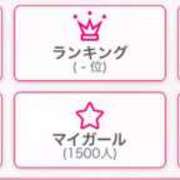 ヒメ日記 2025/12/16 20:11 投稿 りこ 池袋人妻ヒットパレード（シンデレラグループ）