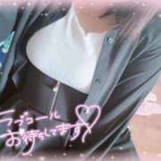 ヒメ日記 2025/01/30 19:51 投稿 ゆいな サンキュー沼津店（サンキューグループ）