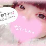 ヒメ日記 2025/02/06 05:11 投稿 ゆいな サンキュー沼津店（サンキューグループ）