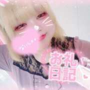 ヒメ日記 2025/02/09 05:50 投稿 ゆいな サンキュー沼津店（サンキューグループ）