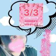 ヒメ日記 2025/03/03 10:18 投稿 ゆいな サンキュー沼津店（サンキューグループ）