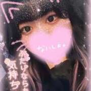 ヒメ日記 2025/03/05 10:18 投稿 ゆいな サンキュー沼津店（サンキューグループ）