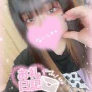 ヒメ日記 2025/03/07 01:21 投稿 ゆいな サンキュー沼津店（サンキューグループ）