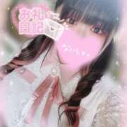 ヒメ日記 2025/03/08 02:25 投稿 ゆいな サンキュー沼津店（サンキューグループ）