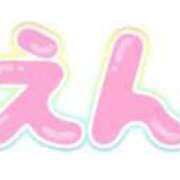 ヒメ日記 2025/06/23 13:34 投稿 あゆな リニューアル