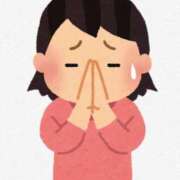 ヒメ日記 2025/11/09 17:09 投稿 片山 こなつ SUMIRE