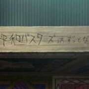 ヒメ日記 2024/06/24 20:43 投稿 まお 綺麗なお姉様専門　町田リング4C（アンジェリークグループ）