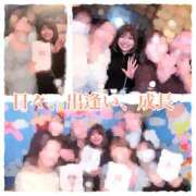 ヒメ日記 2025/01/15 22:18 投稿 かおる 大塚デリヘル倶楽部