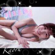 ヒメ日記 2025/02/02 23:18 投稿 かおる 大塚デリヘル倶楽部