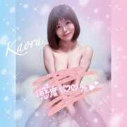 ヒメ日記 2025/02/04 09:20 投稿 かおる 大塚デリヘル倶楽部