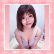 ヒメ日記 2025/02/05 12:08 投稿 かおる 大塚デリヘル倶楽部