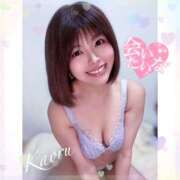 ヒメ日記 2025/02/06 09:44 投稿 かおる 大塚デリヘル倶楽部