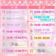 ヒメ日記 2025/02/06 18:50 投稿 かおる 大塚デリヘル倶楽部
