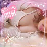 ヒメ日記 2025/02/27 23:27 投稿 かおる 大塚デリヘル倶楽部