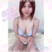 ヒメ日記 2025/02/28 12:30 投稿 かおる 大塚デリヘル倶楽部