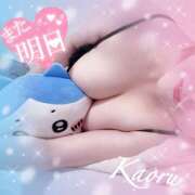 ヒメ日記 2025/03/12 22:41 投稿 かおる 大塚デリヘル倶楽部