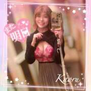 ヒメ日記 2025/03/17 23:34 投稿 かおる 大塚デリヘル倶楽部