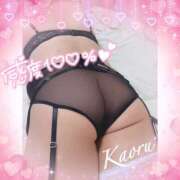 ヒメ日記 2025/04/23 12:27 投稿 かおる 大塚デリヘル倶楽部