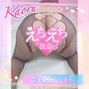 ヒメ日記 2025/04/27 09:22 投稿 かおる 大塚デリヘル倶楽部