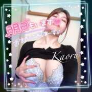 ヒメ日記 2025/04/28 22:10 投稿 かおる 大塚デリヘル倶楽部