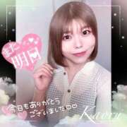 ヒメ日記 2025/05/07 22:10 投稿 かおる 大塚デリヘル倶楽部