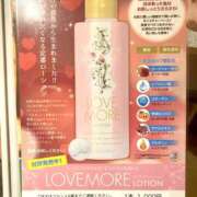 ヒメ日記 2025/05/08 15:55 投稿 かおる 大塚デリヘル倶楽部