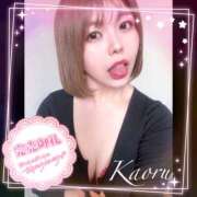 ヒメ日記 2025/05/12 22:04 投稿 かおる 大塚デリヘル倶楽部