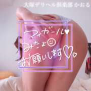 ヒメ日記 2025/05/15 13:31 投稿 かおる 大塚デリヘル倶楽部