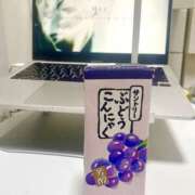 ヒメ日記 2025/05/17 06:11 投稿 かおる 大塚デリヘル倶楽部