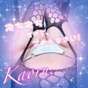 ヒメ日記 2025/05/19 13:36 投稿 かおる 大塚デリヘル倶楽部