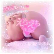 ヒメ日記 2025/05/19 21:04 投稿 かおる 大塚デリヘル倶楽部