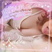 ヒメ日記 2025/05/20 21:00 投稿 かおる 大塚デリヘル倶楽部