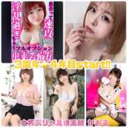 ヒメ日記 2025/05/23 14:22 投稿 かおる 大塚デリヘル倶楽部