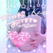 ヒメ日記 2025/05/26 17:04 投稿 かおる 大塚デリヘル倶楽部